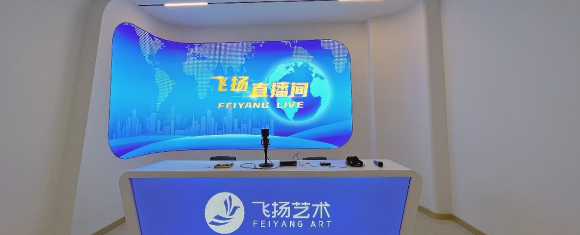 关于飞扬