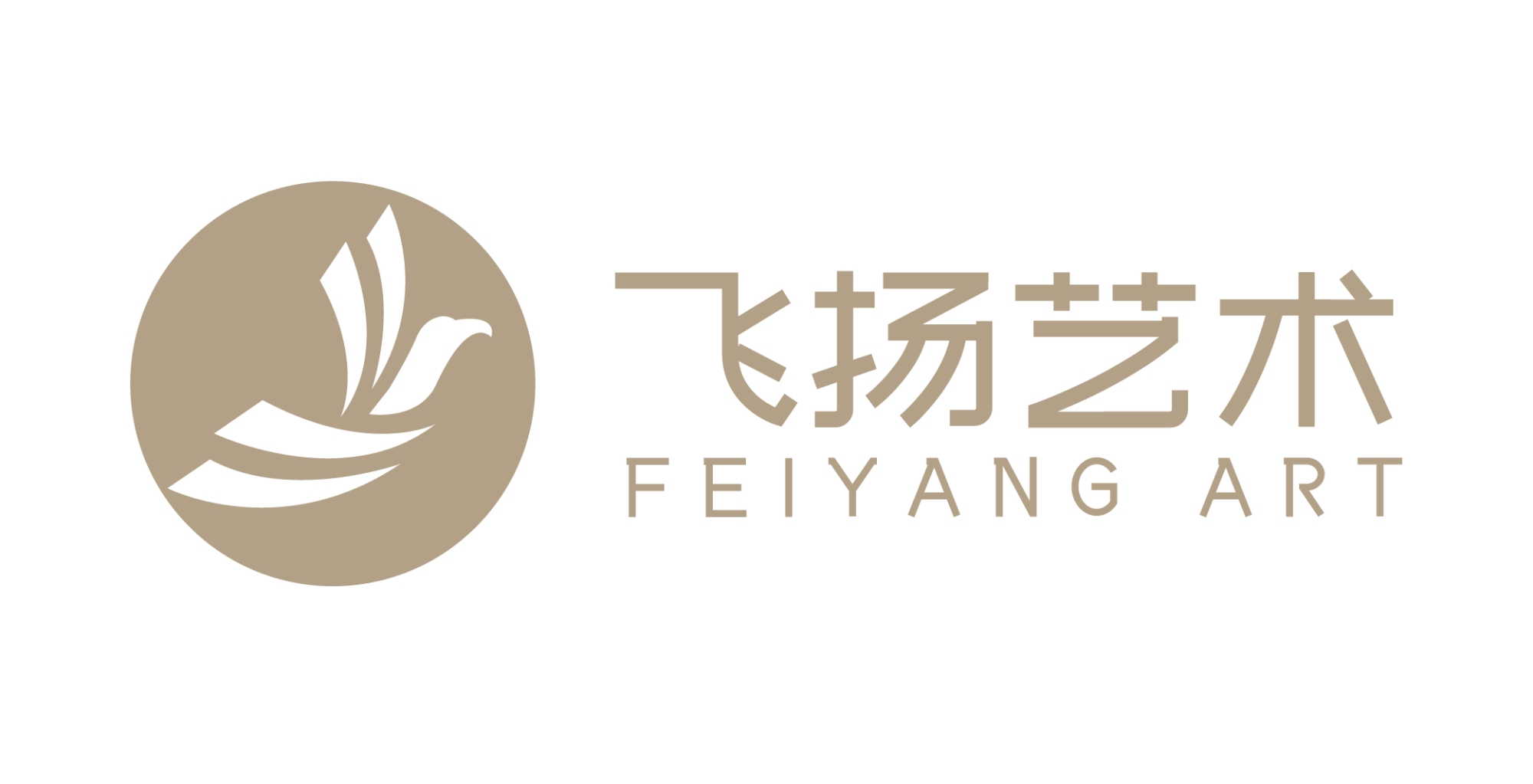 飞扬艺术
